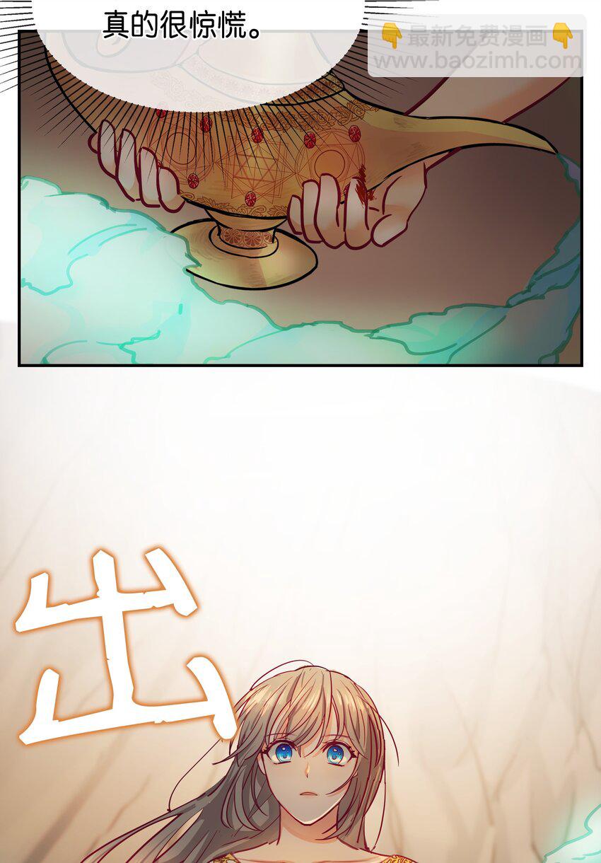 03 唤醒6