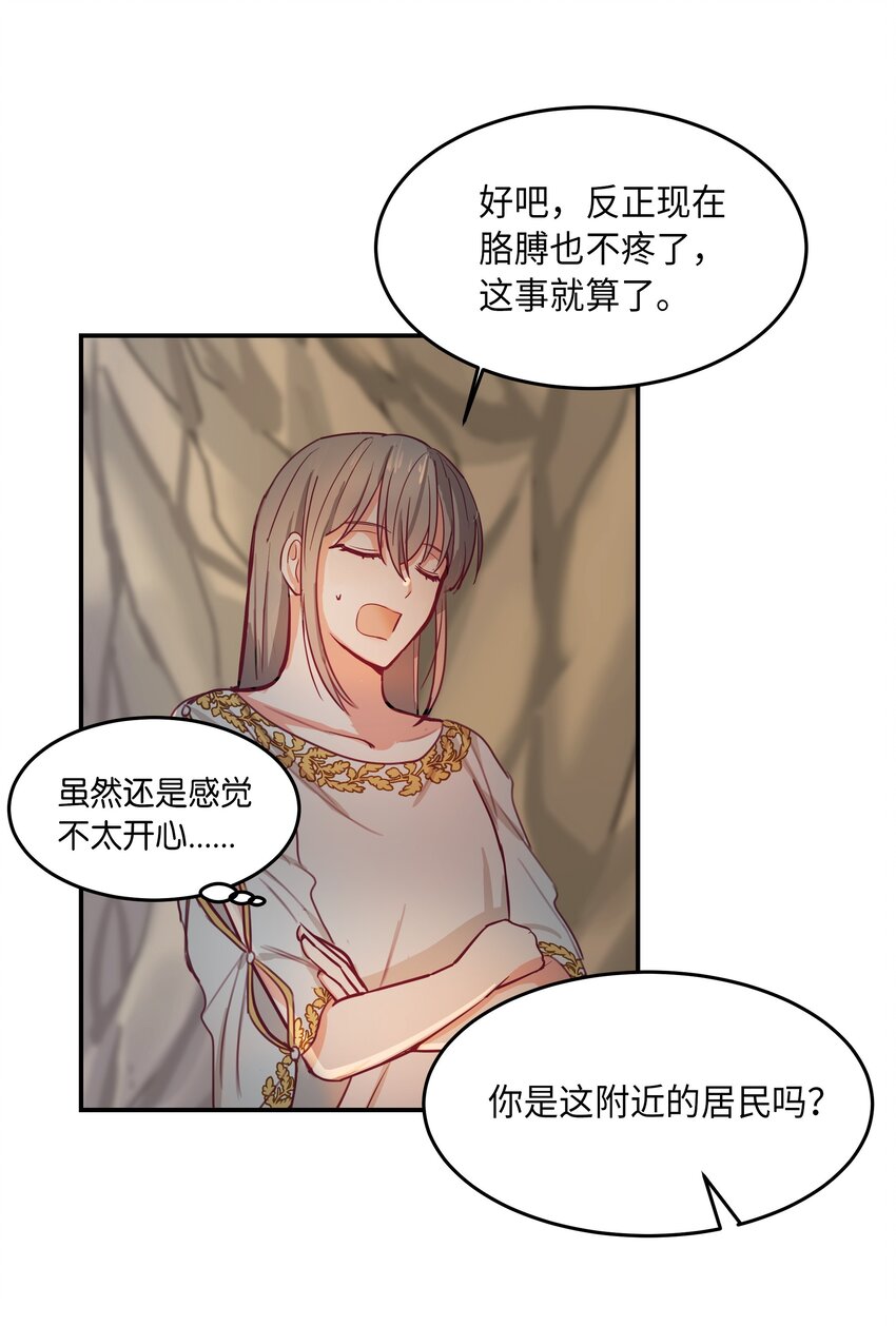 03 唤醒61
