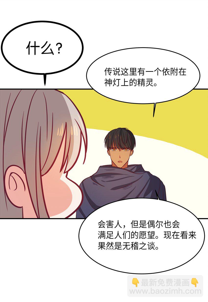 03 唤醒62