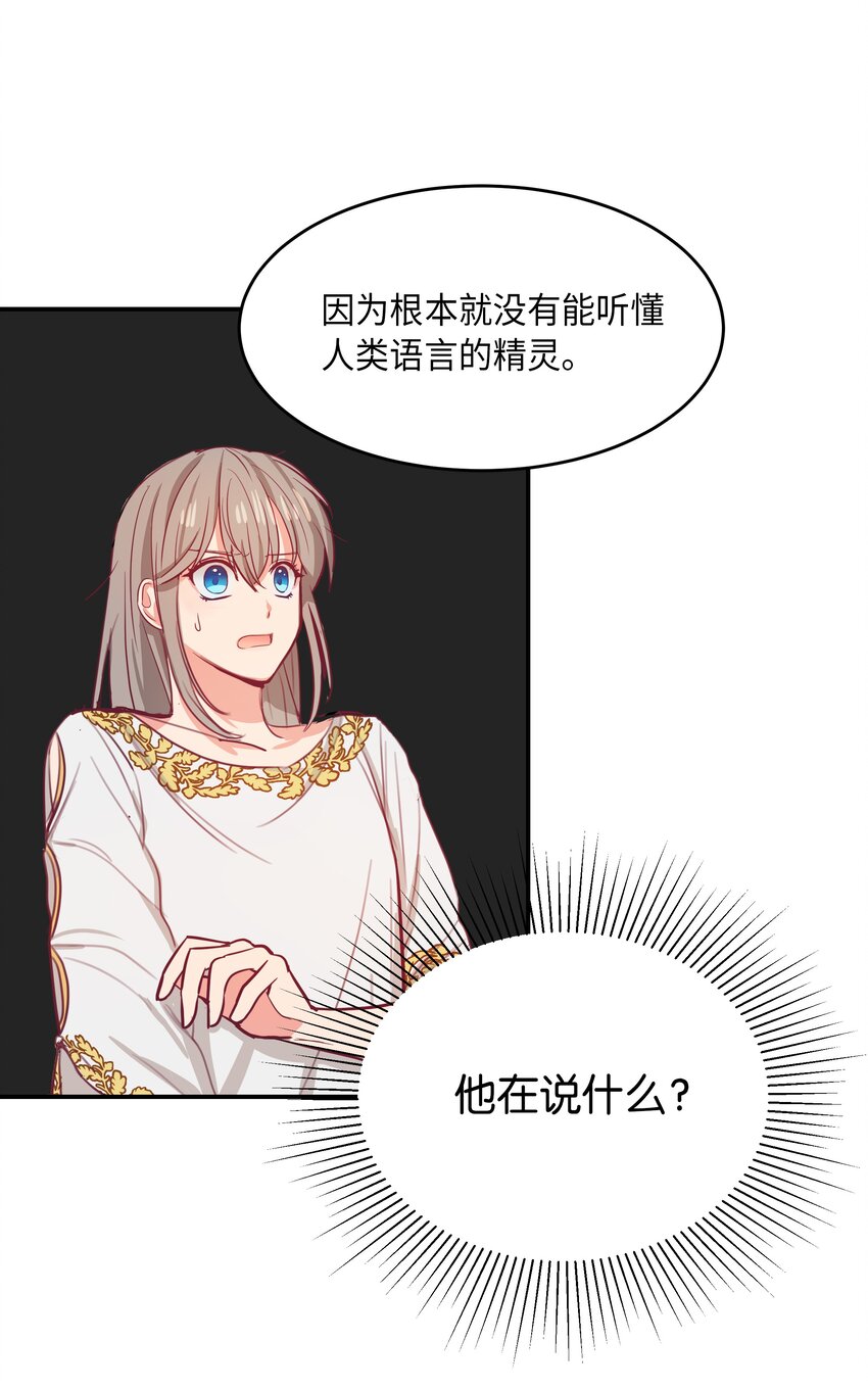 03 唤醒63