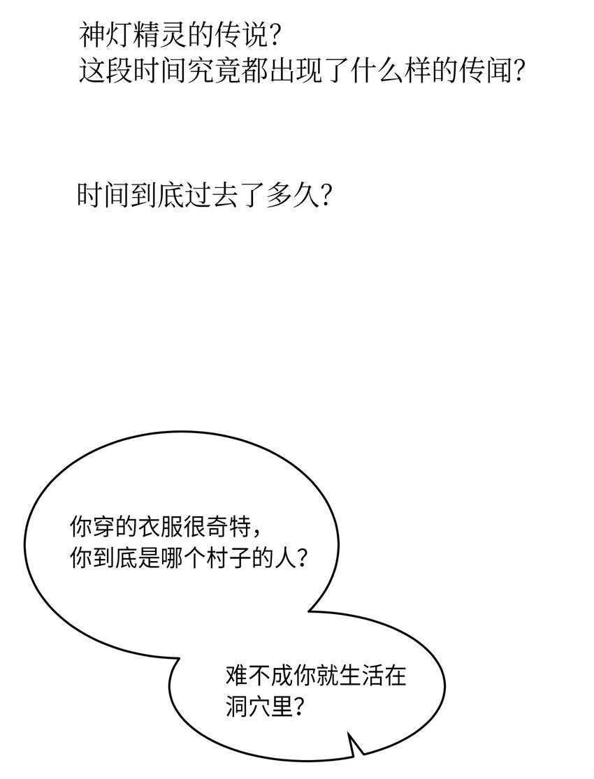 03 唤醒65