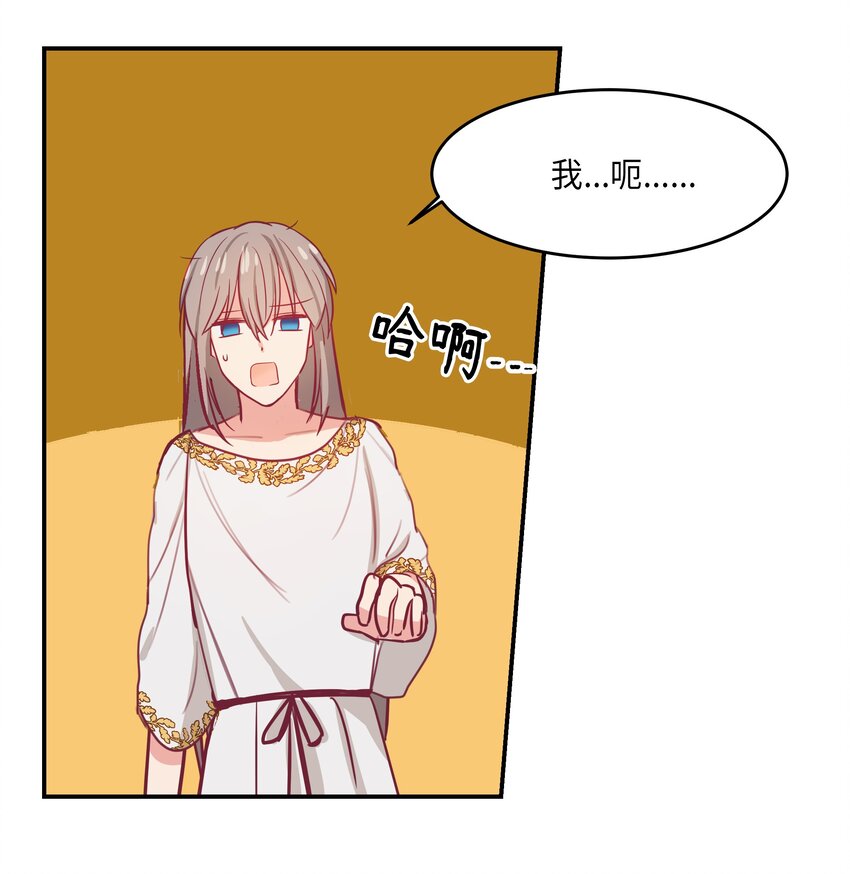 03 唤醒66