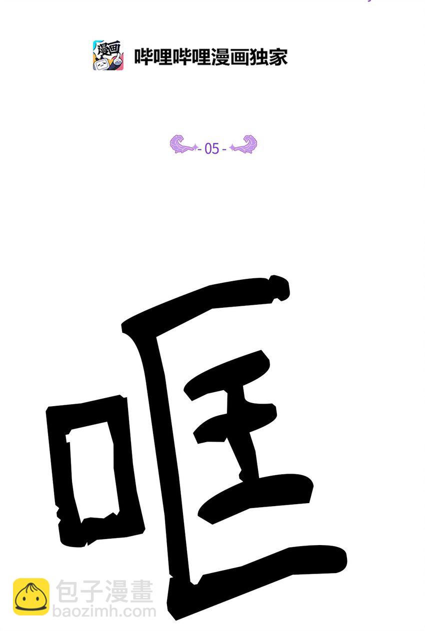 05 精灵1