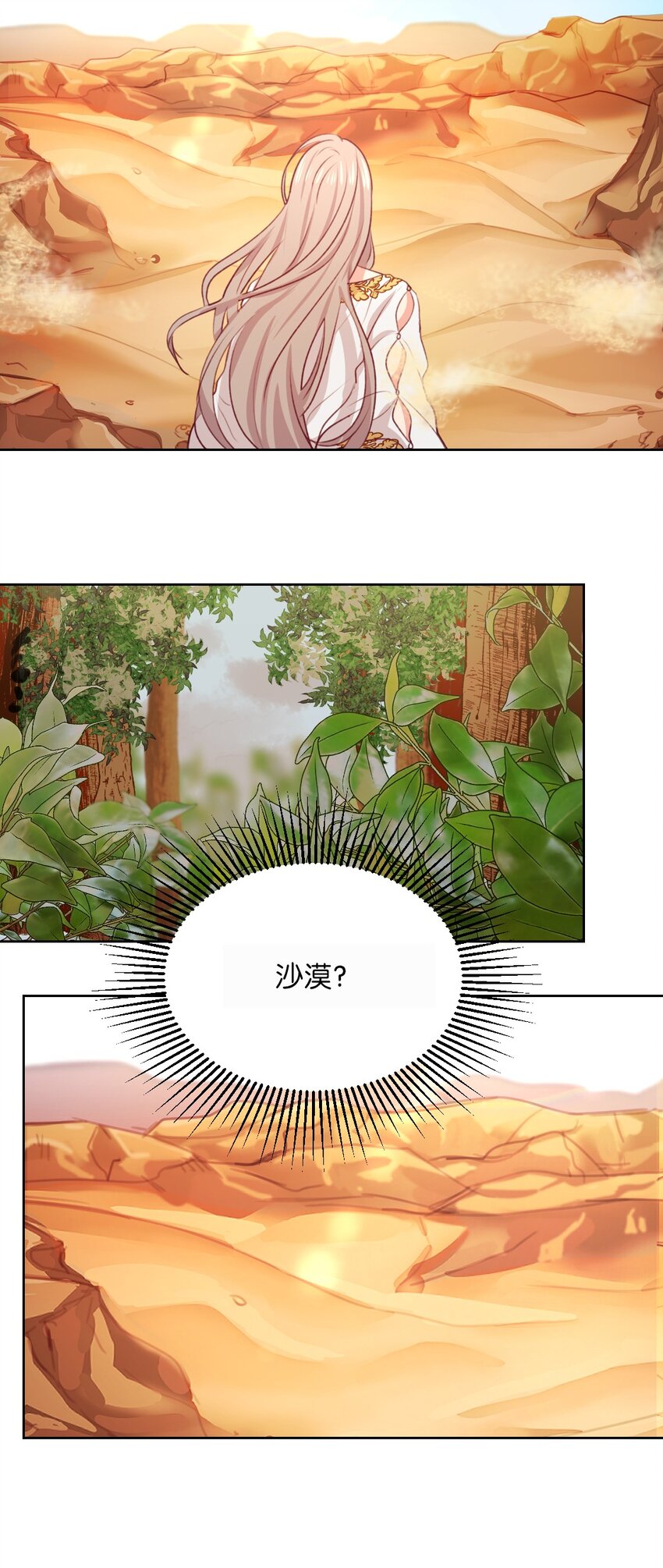 05 精灵12