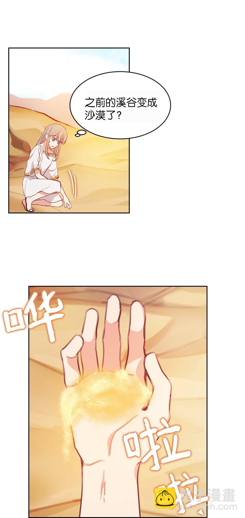 05 精灵13