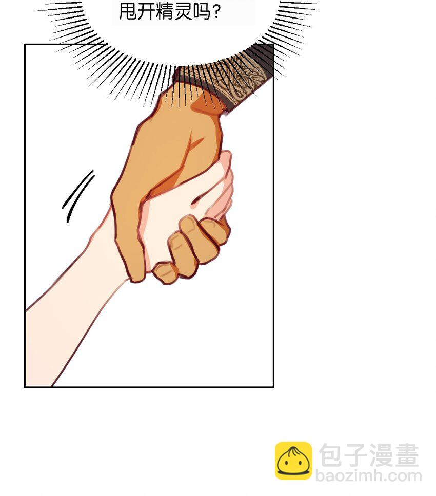 05 精灵24