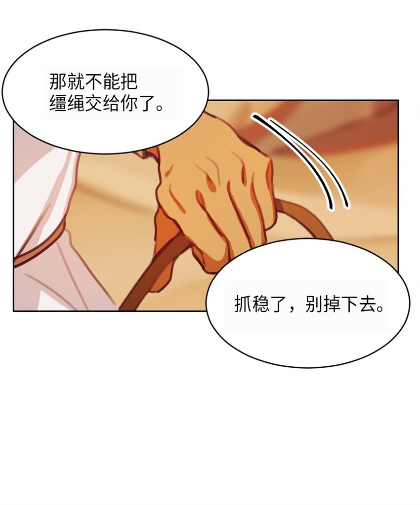05 精灵26