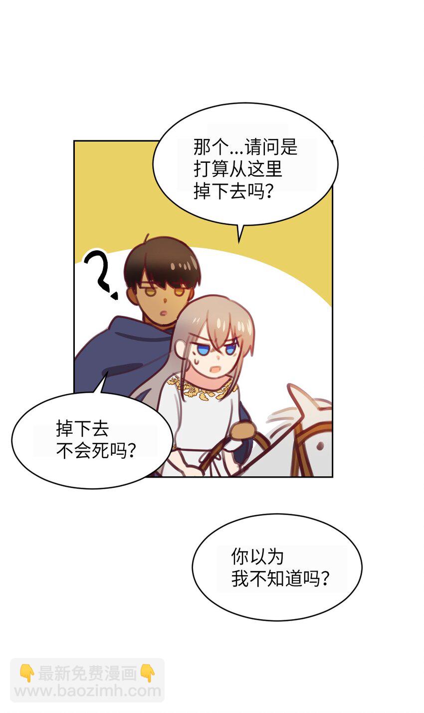 05 精灵32