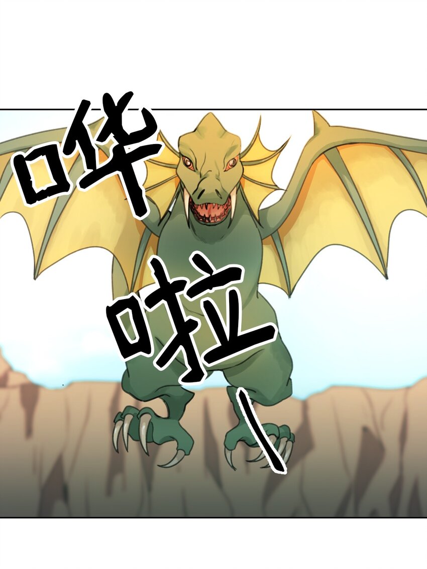 05 精灵33