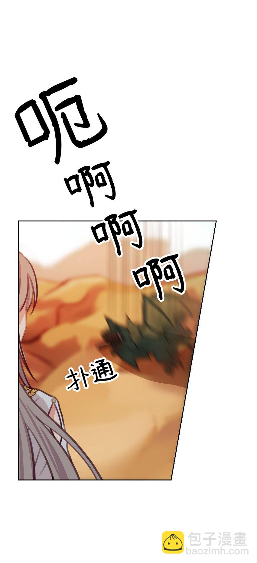 05 精灵44