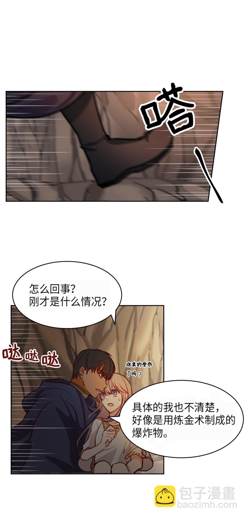 05 精灵5