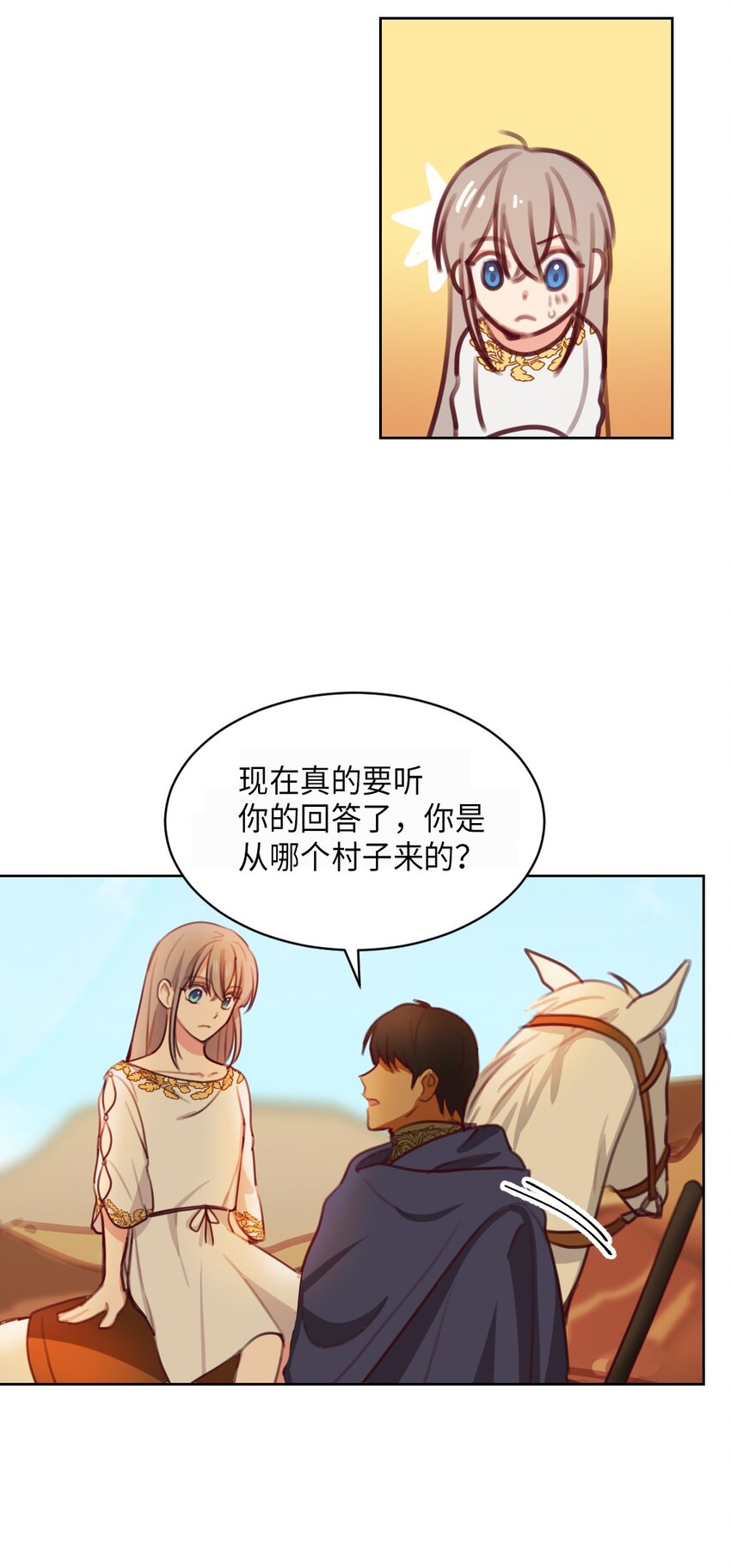 05 精灵56