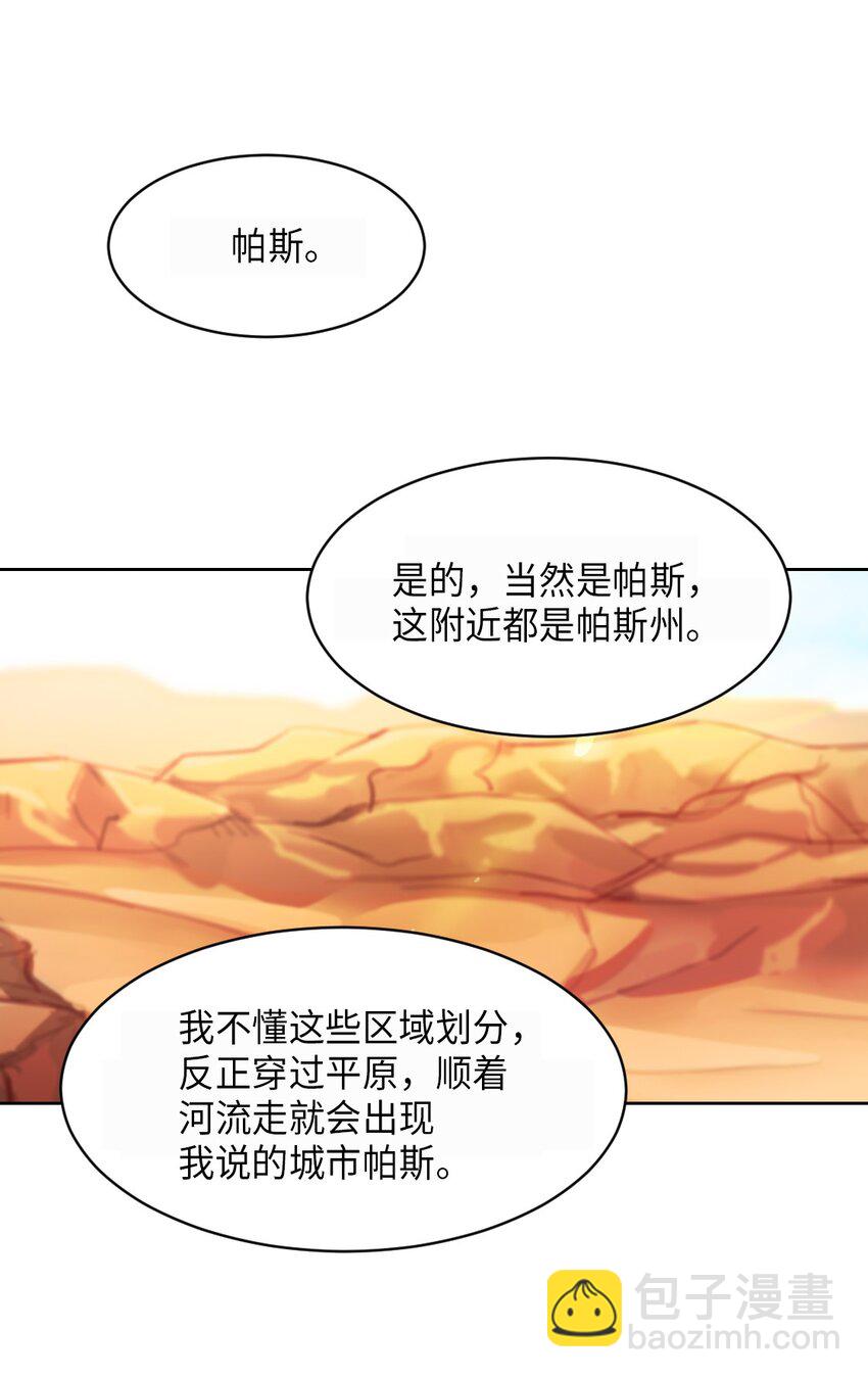 05 精灵58