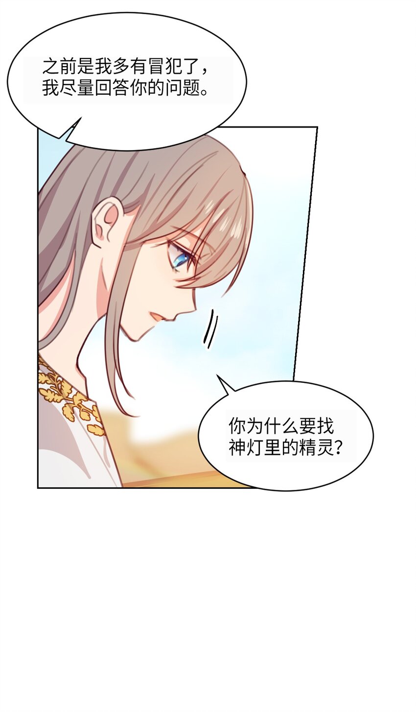 05 精灵61