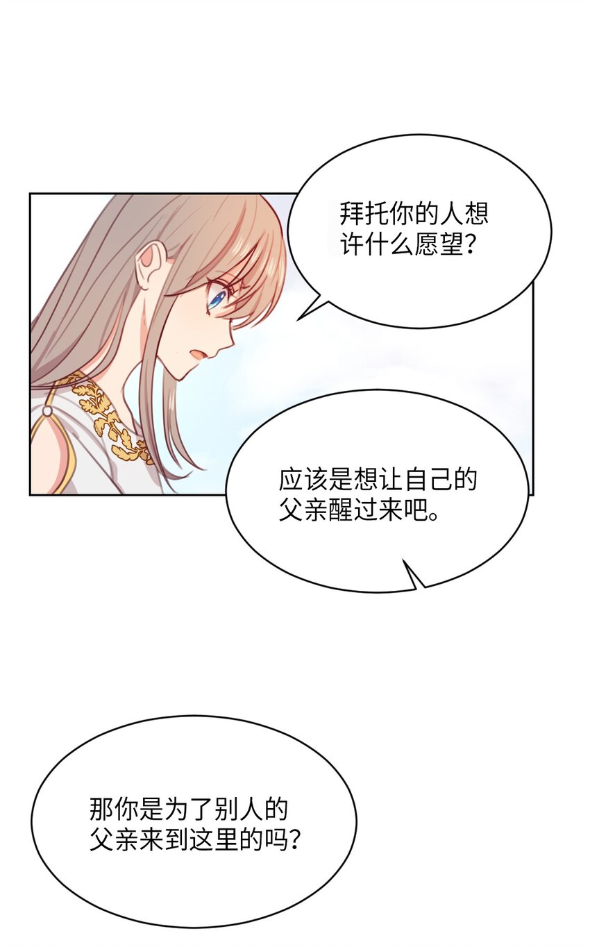05 精灵66