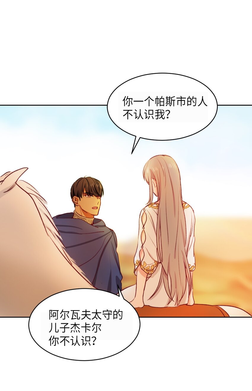 05 精灵70