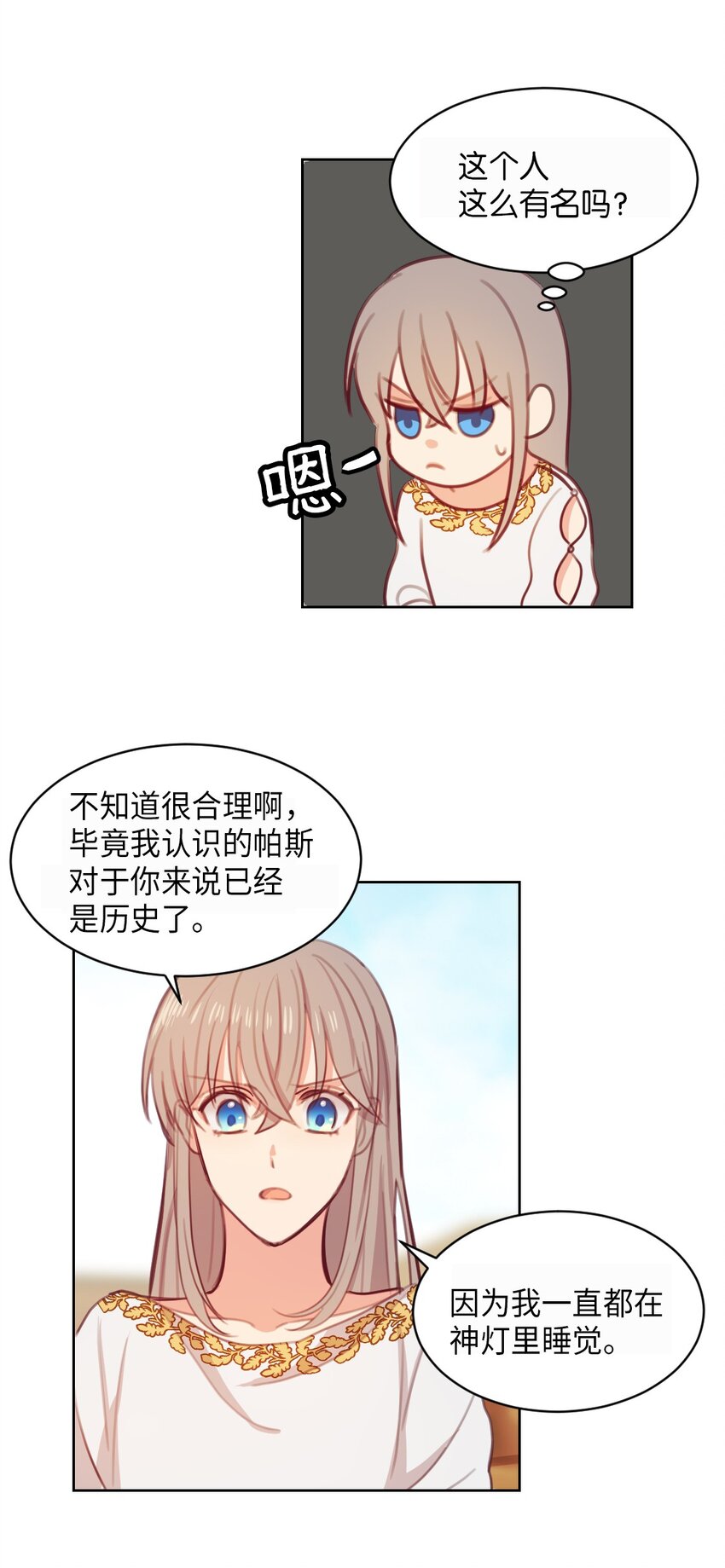 05 精灵71