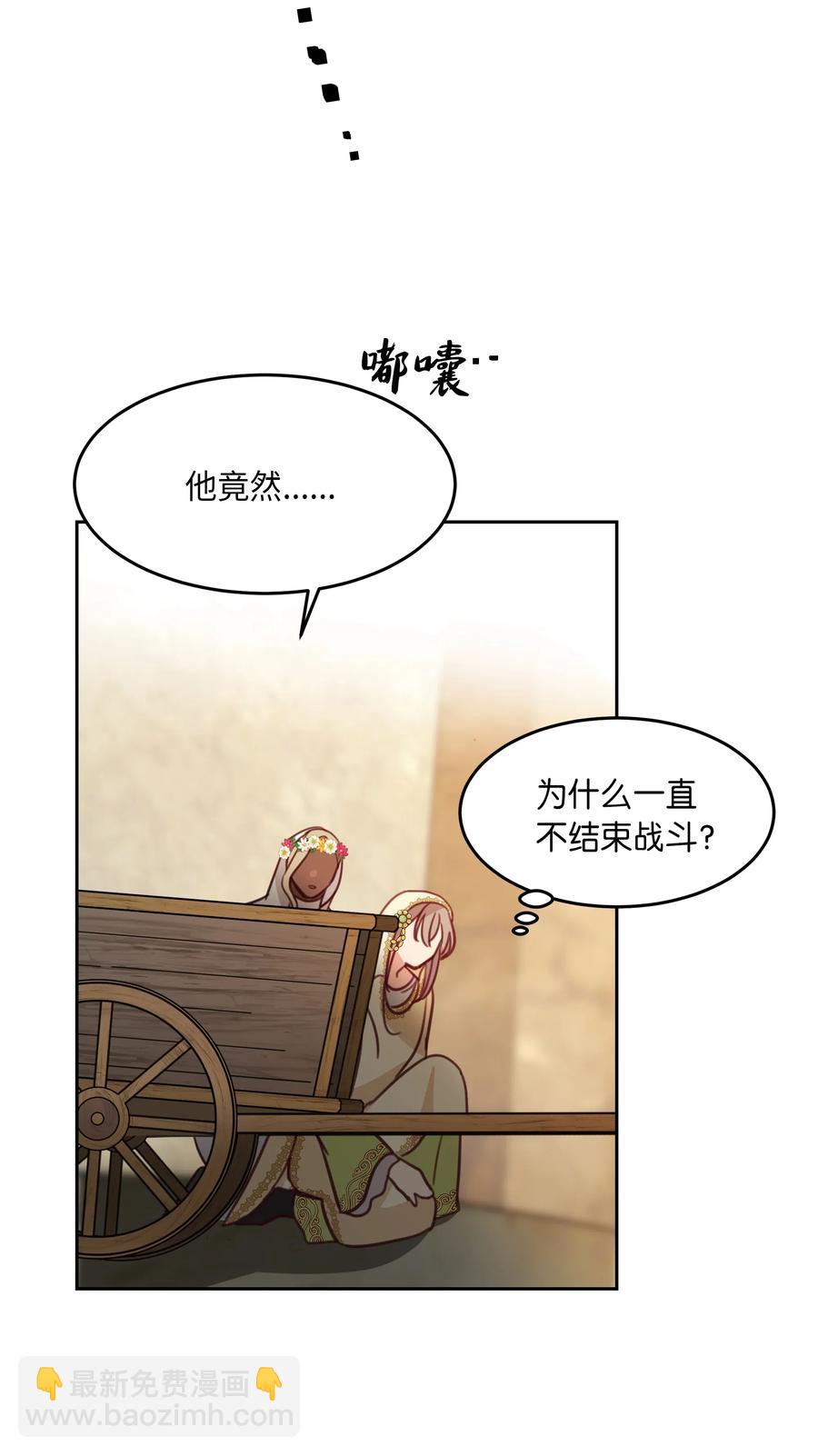 14 祈愿师10