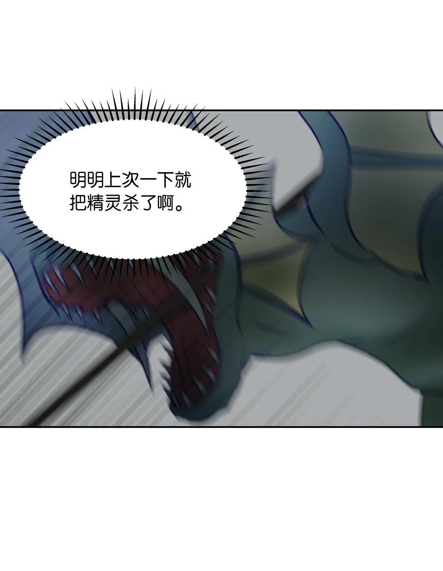 14 祈愿师11