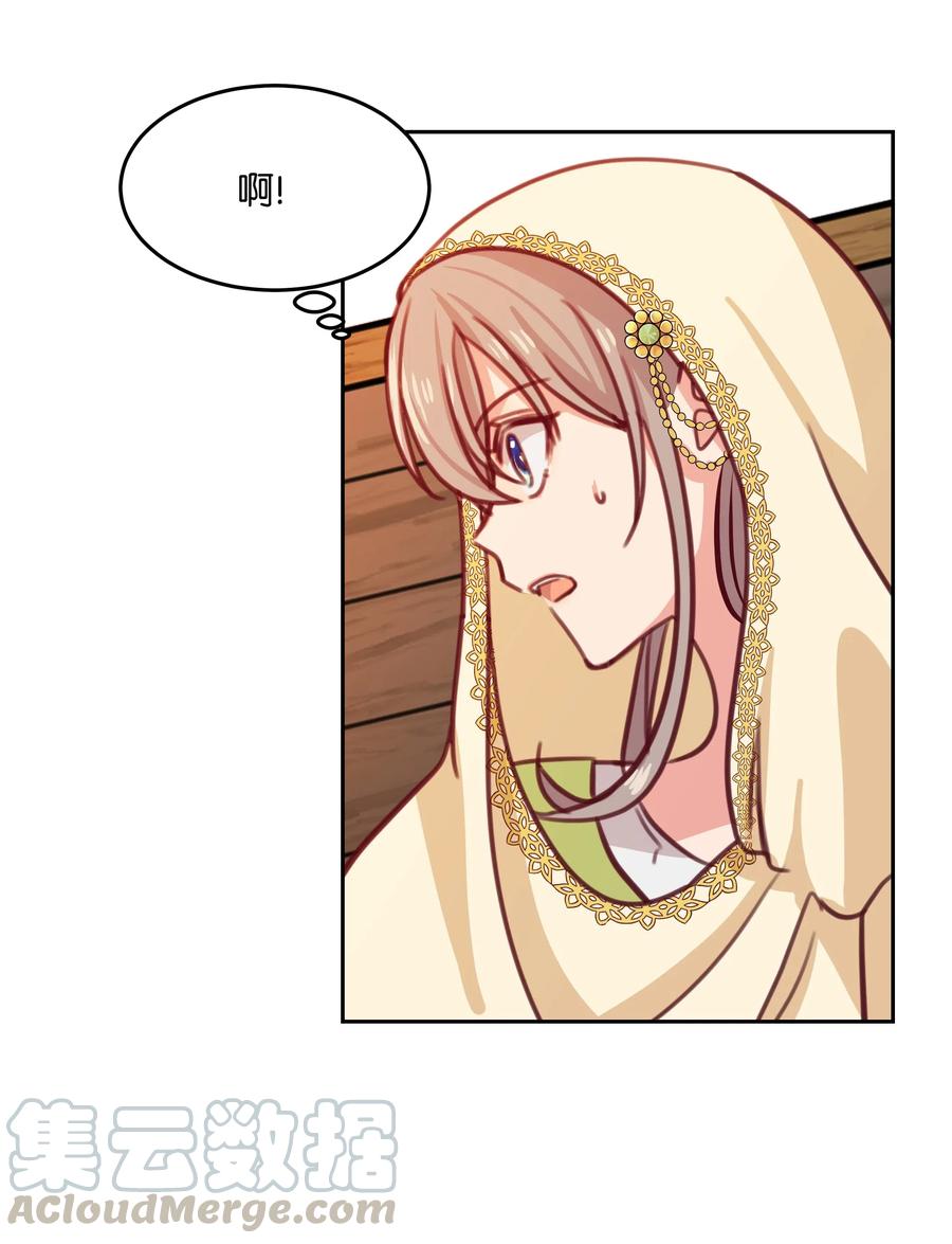 14 祈愿师12