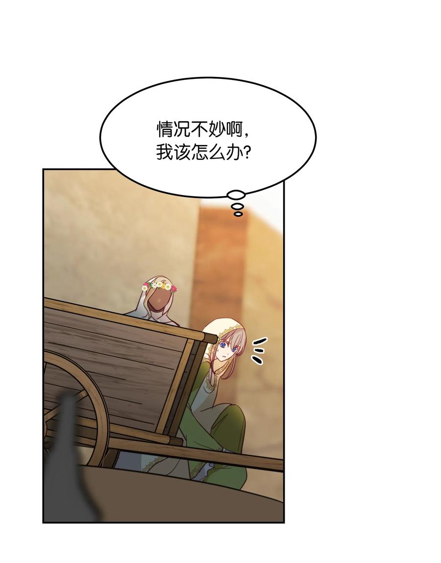14 祈愿师14