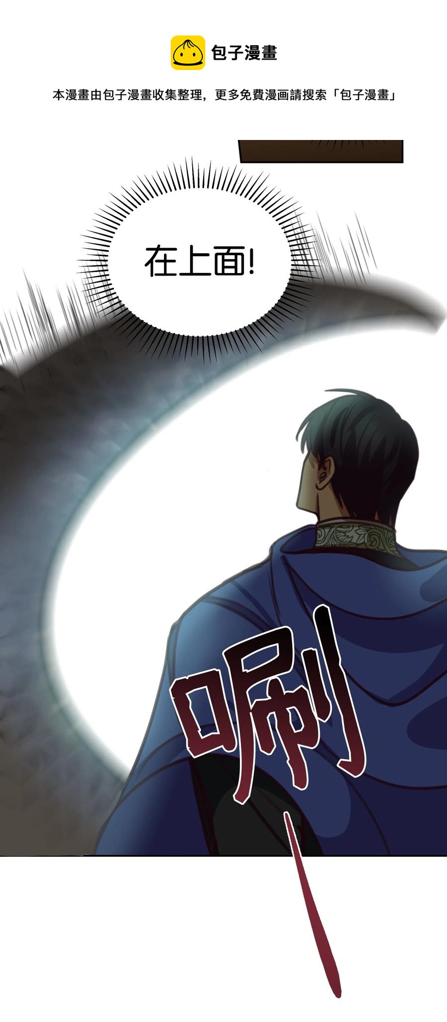 14 祈愿师18