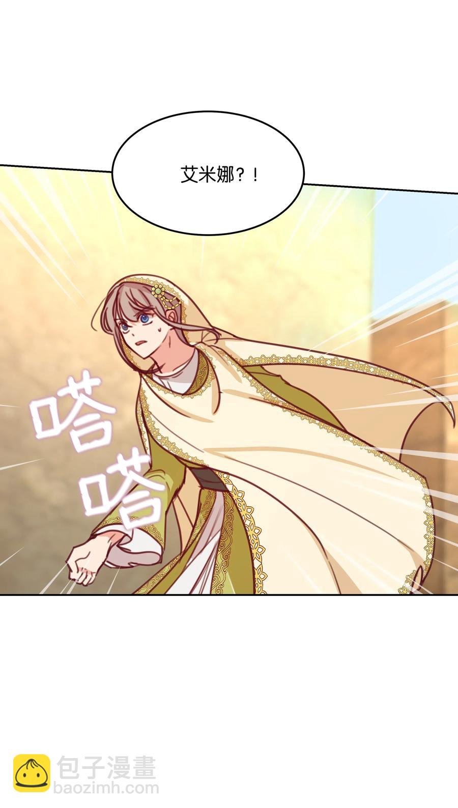 14 祈愿师23