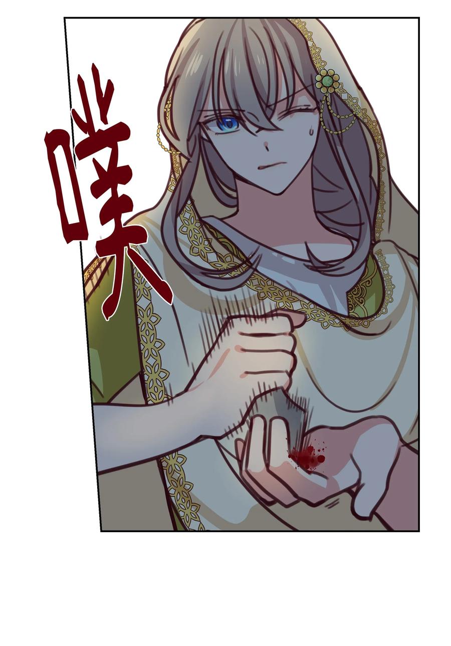 14 祈愿师25