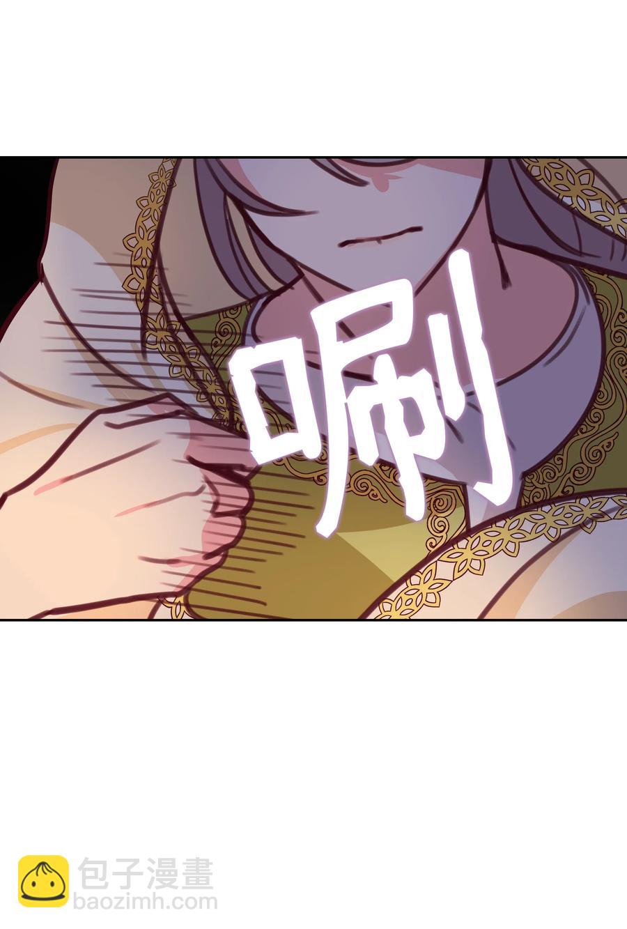 14 祈愿师26