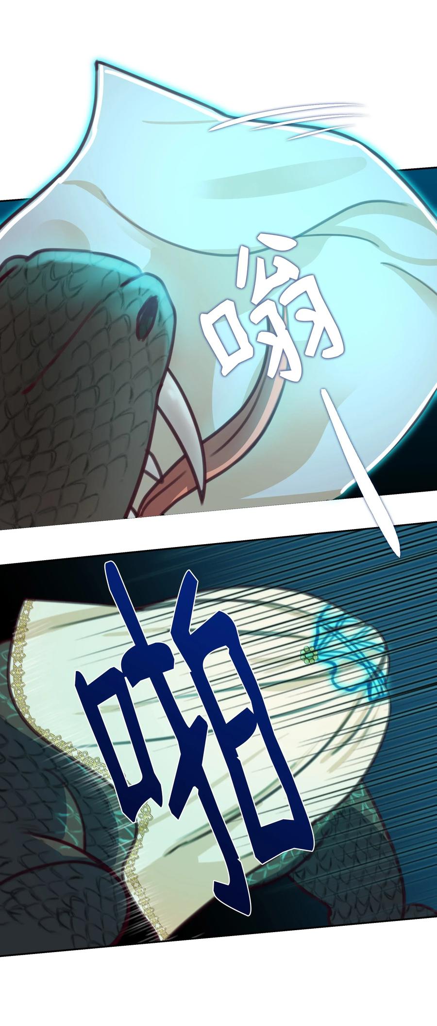 14 祈愿师31