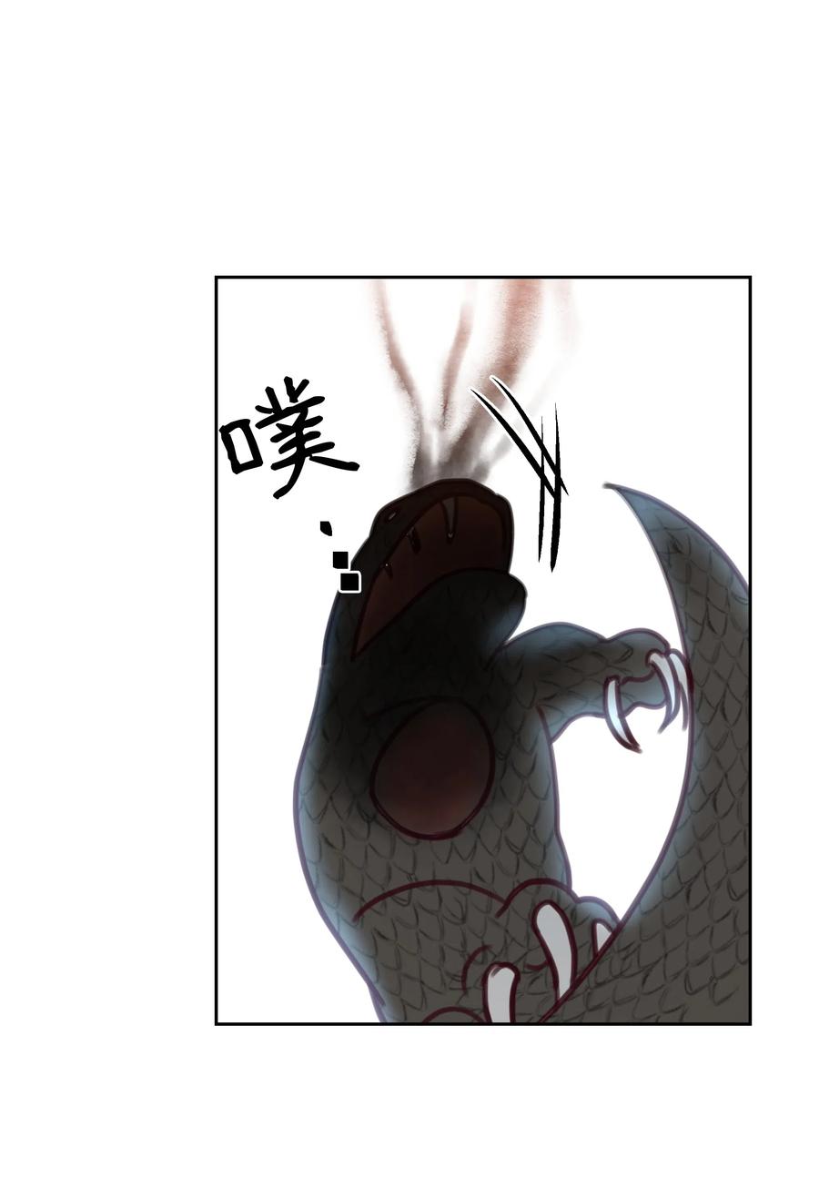 14 祈愿师33