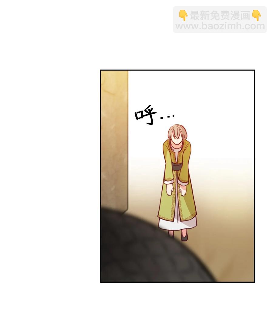 14 祈愿师35