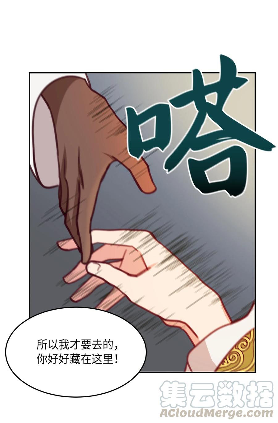 14 祈愿师4