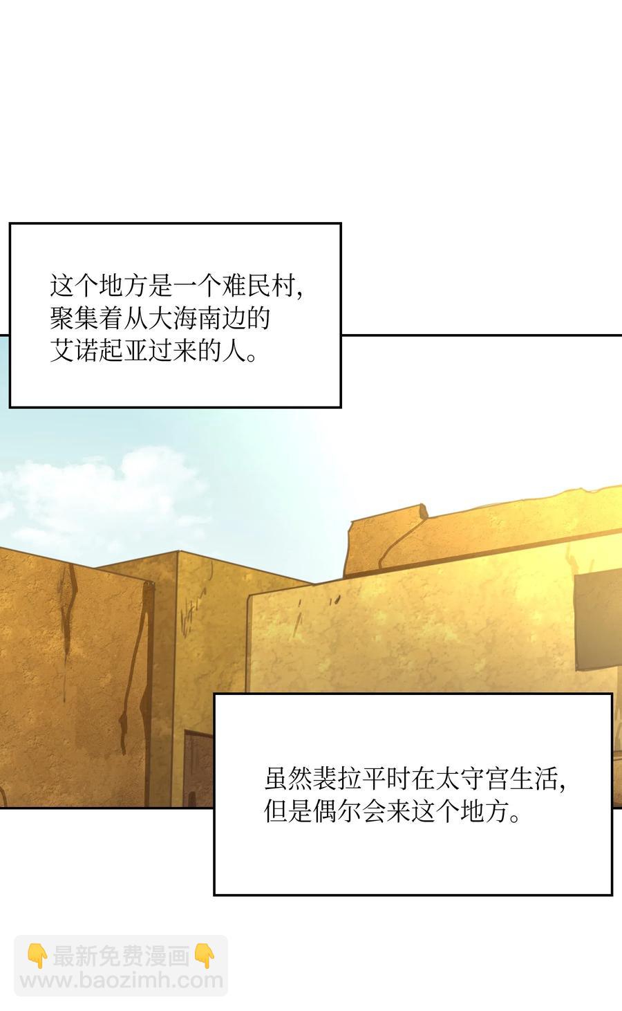 14 祈愿师43