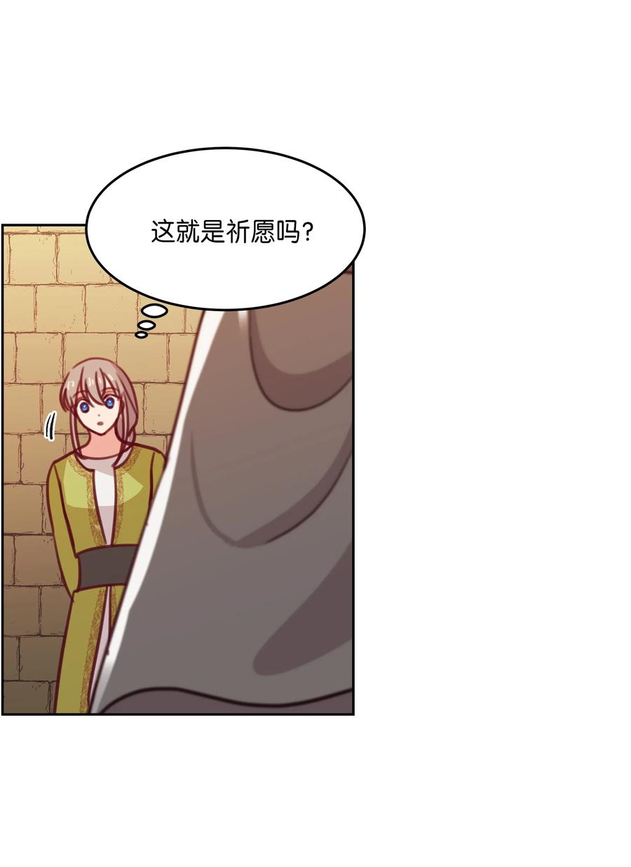 14 祈愿师50