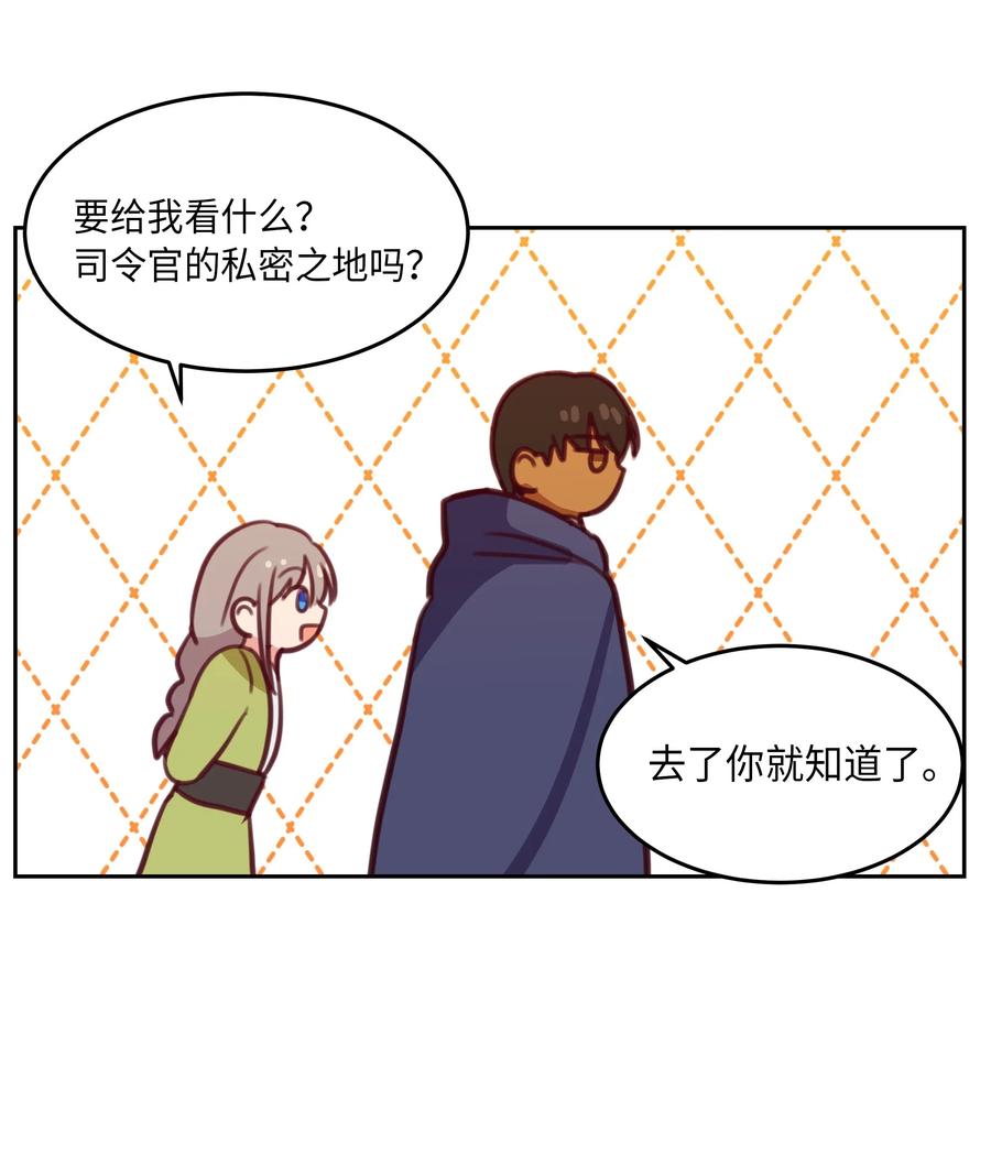 14 祈愿师71