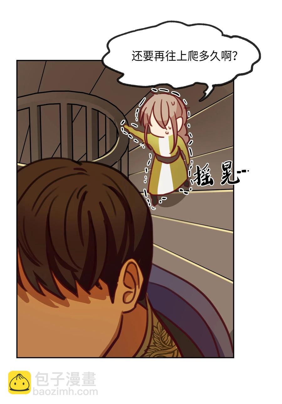 14 祈愿师75