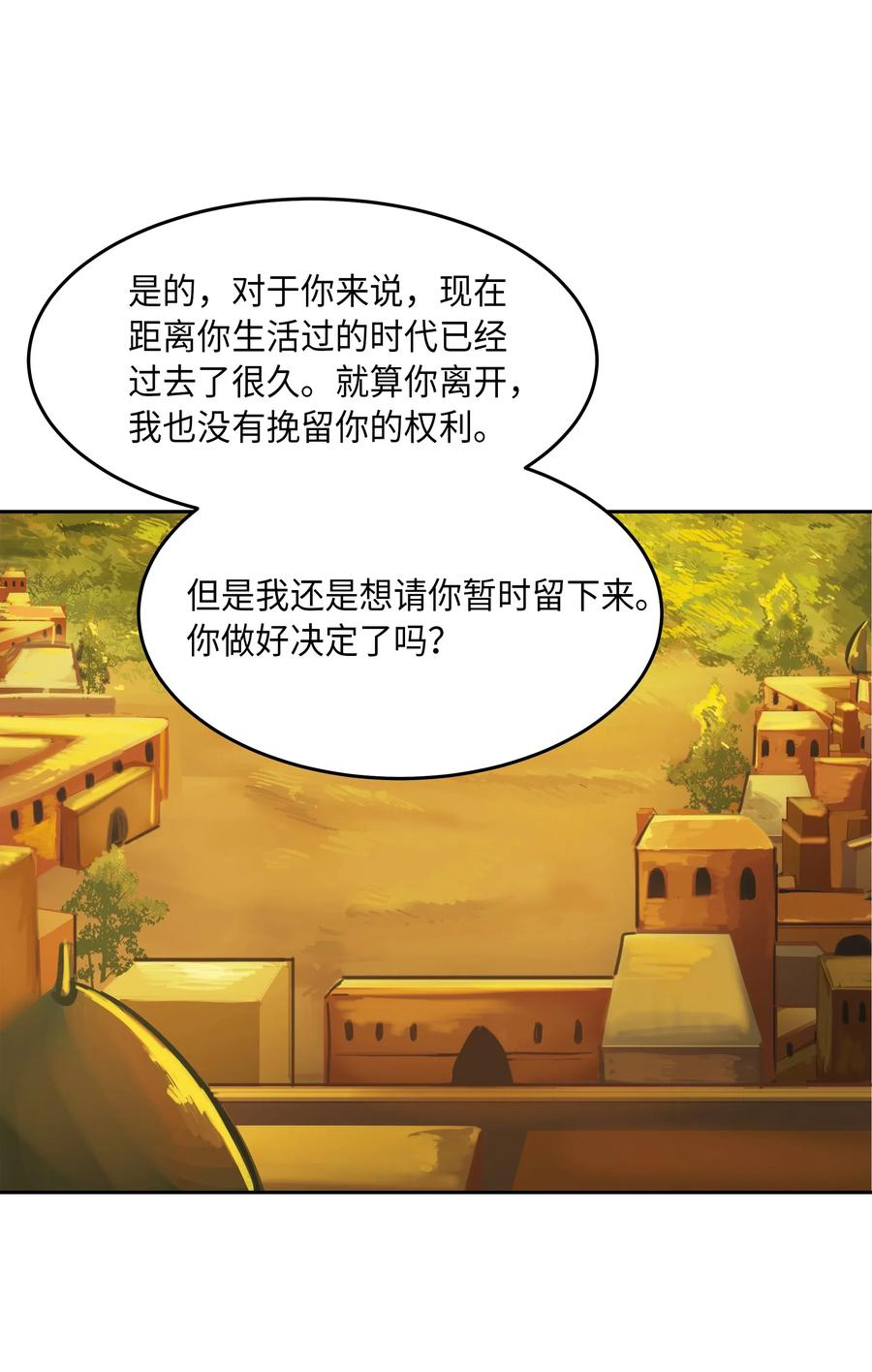 15 参谋14