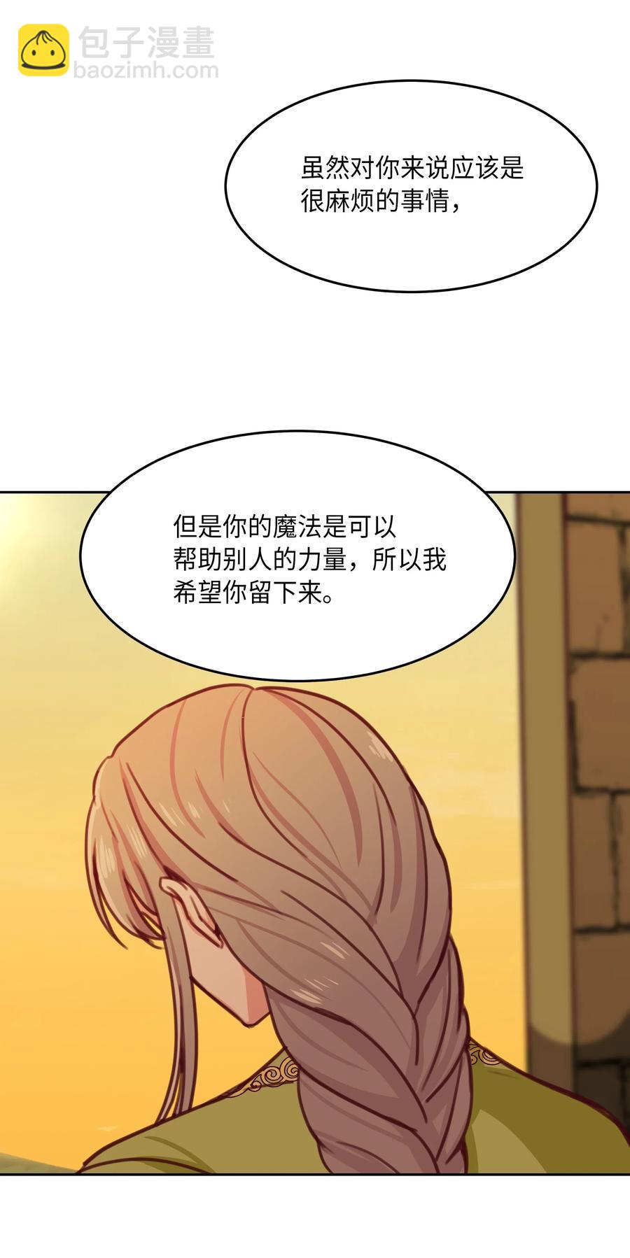 15 参谋19