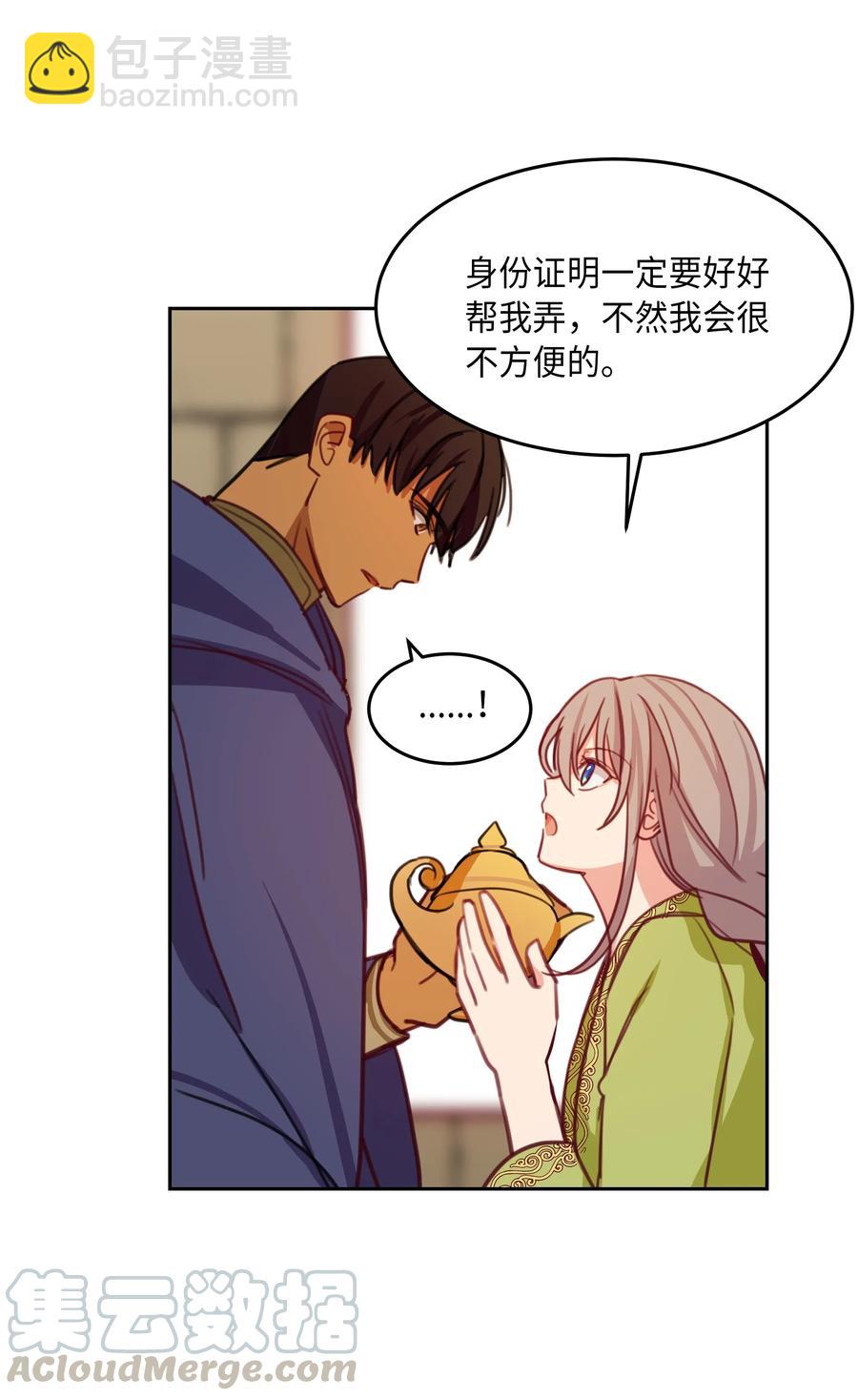 15 参谋32