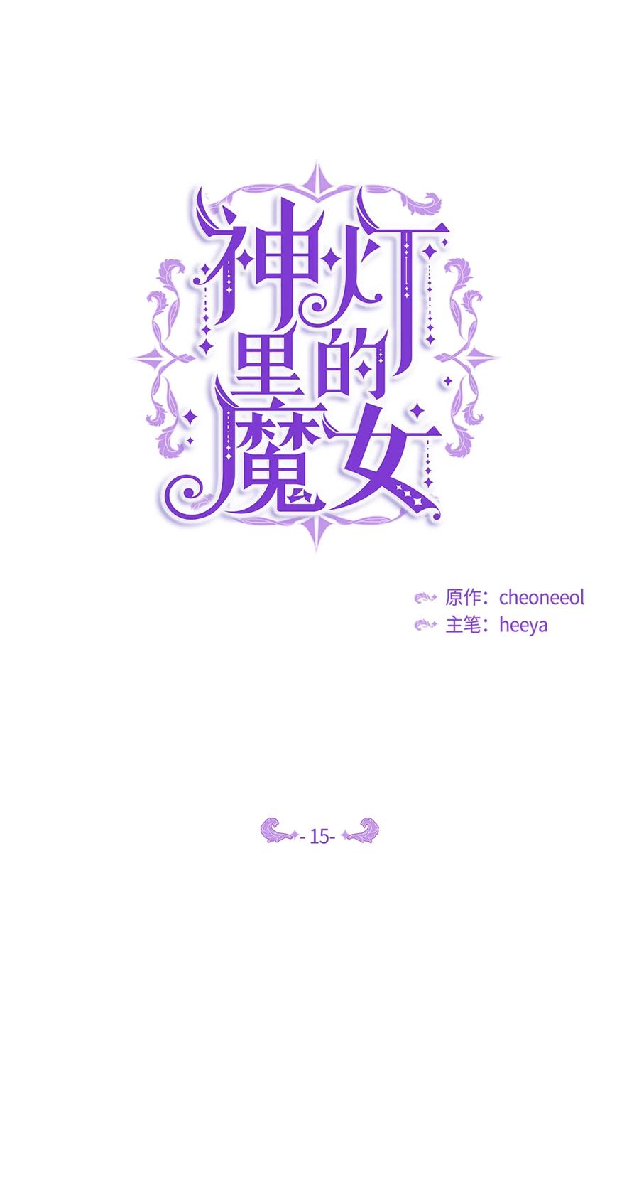 15 参谋38