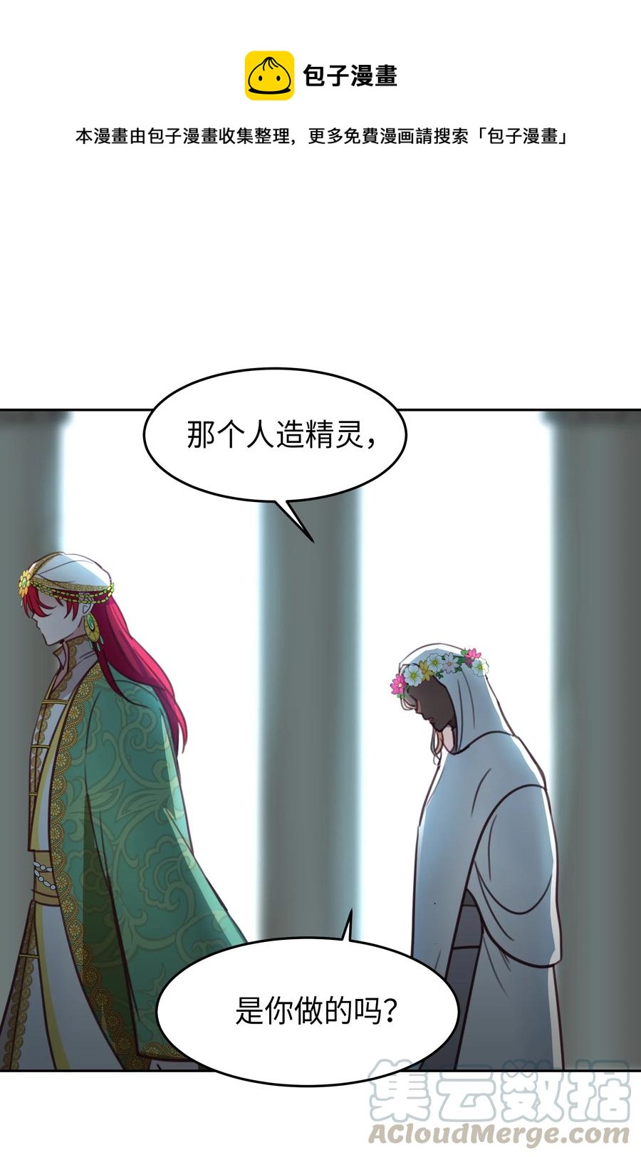 15 参谋44