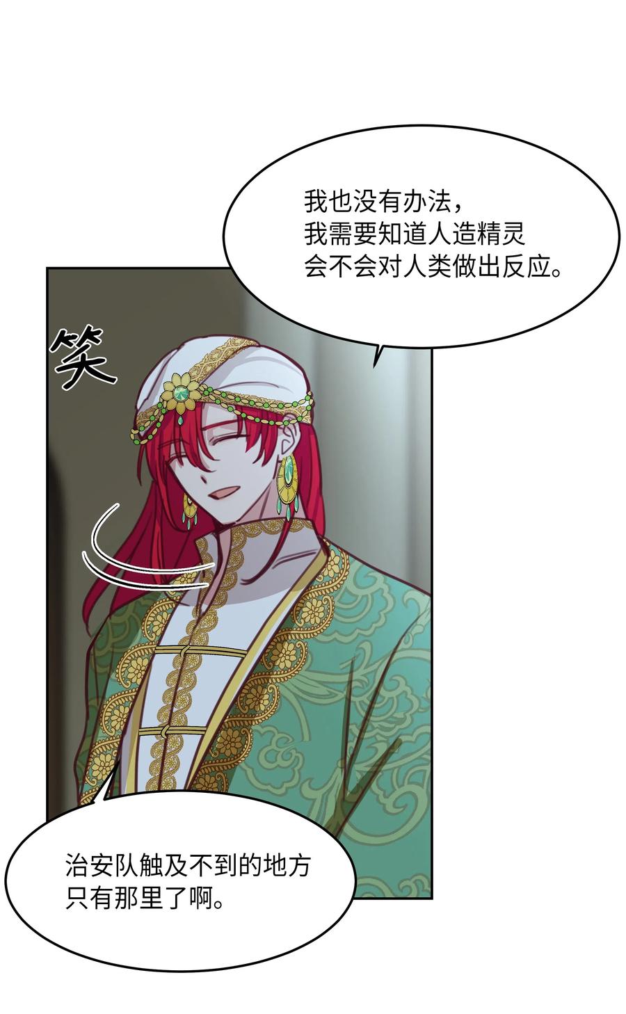 15 参谋46
