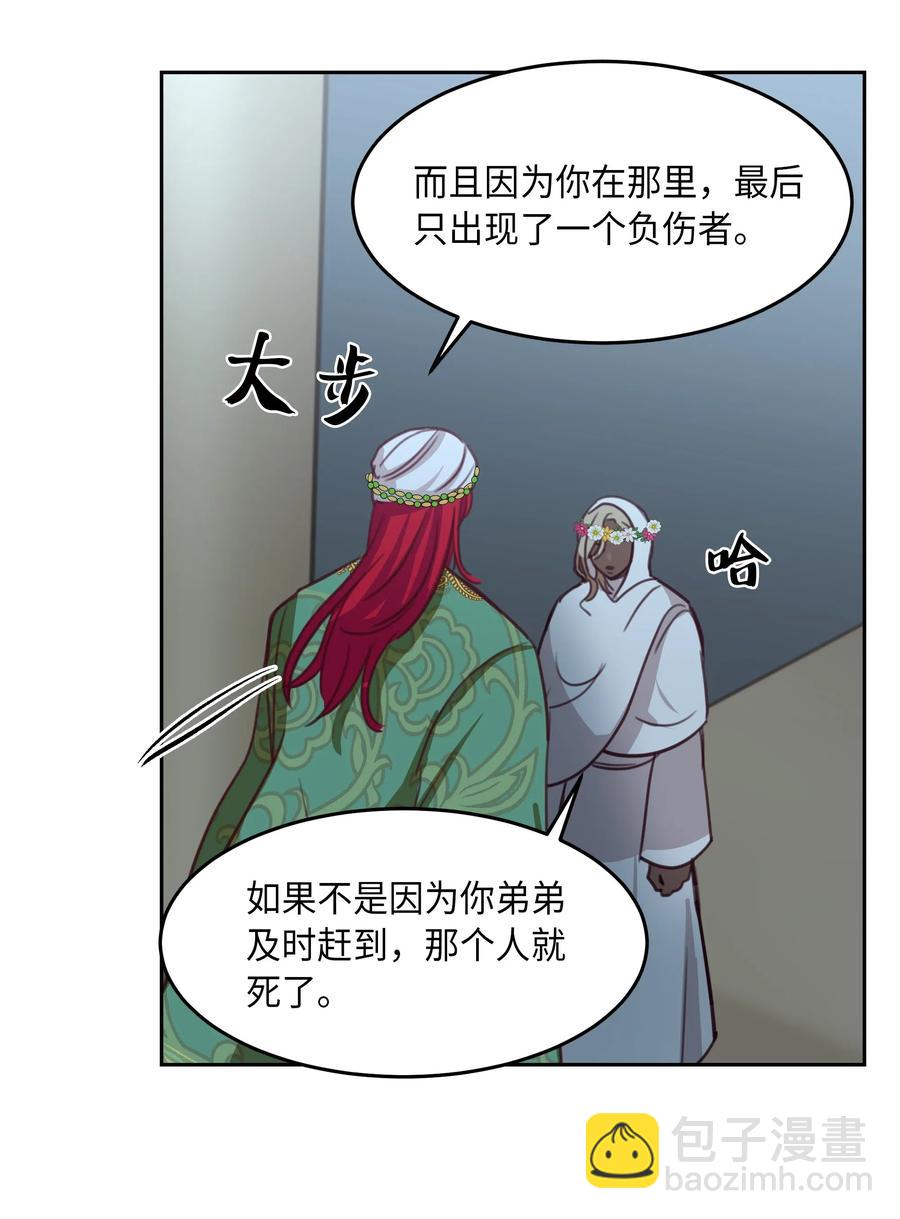 15 参谋47