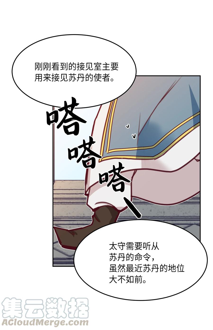 15 参谋60