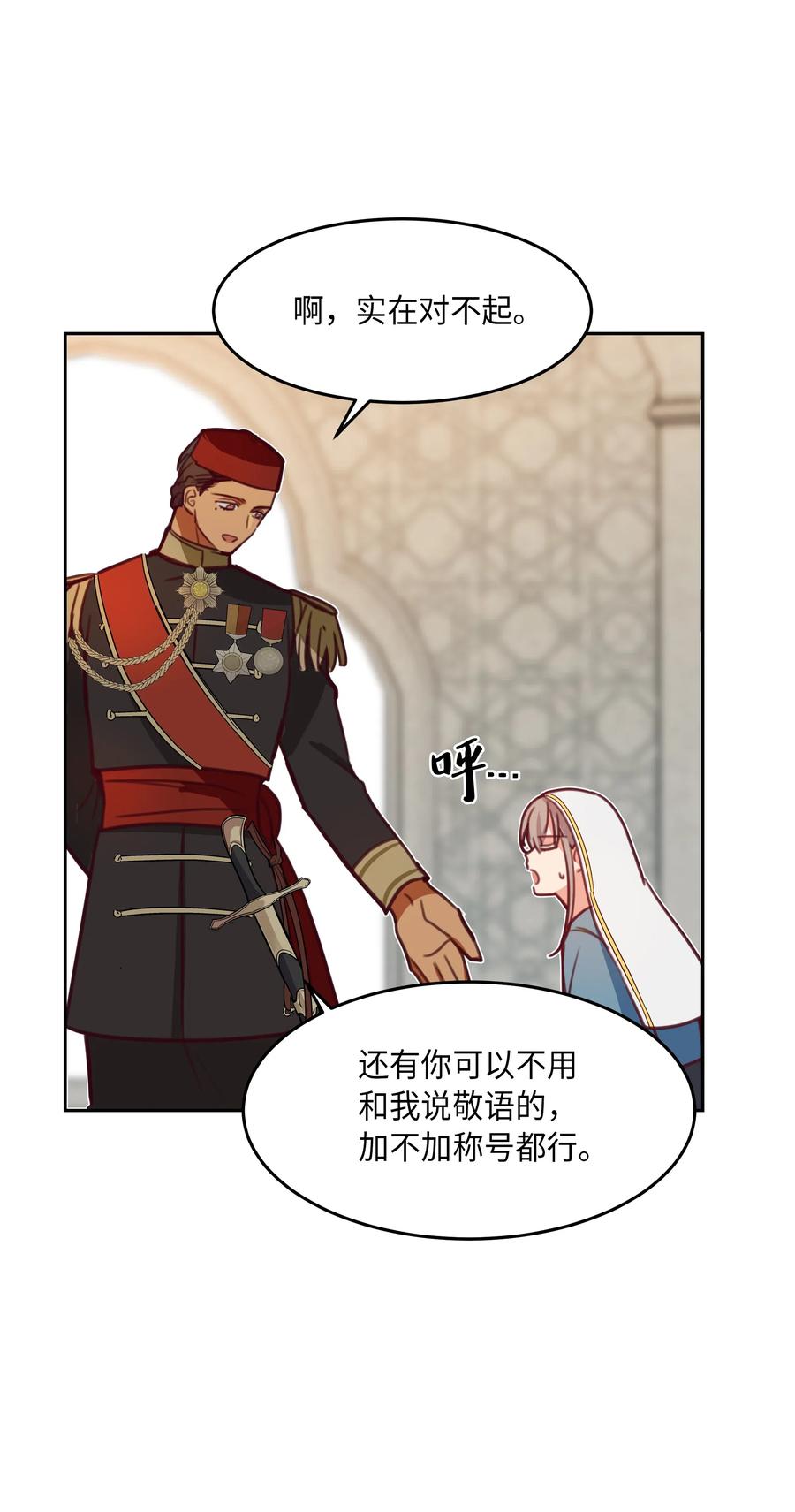15 参谋62