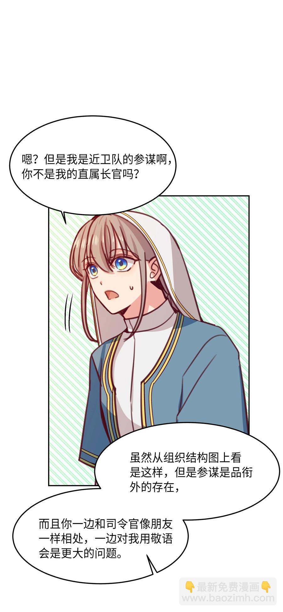 15 参谋63