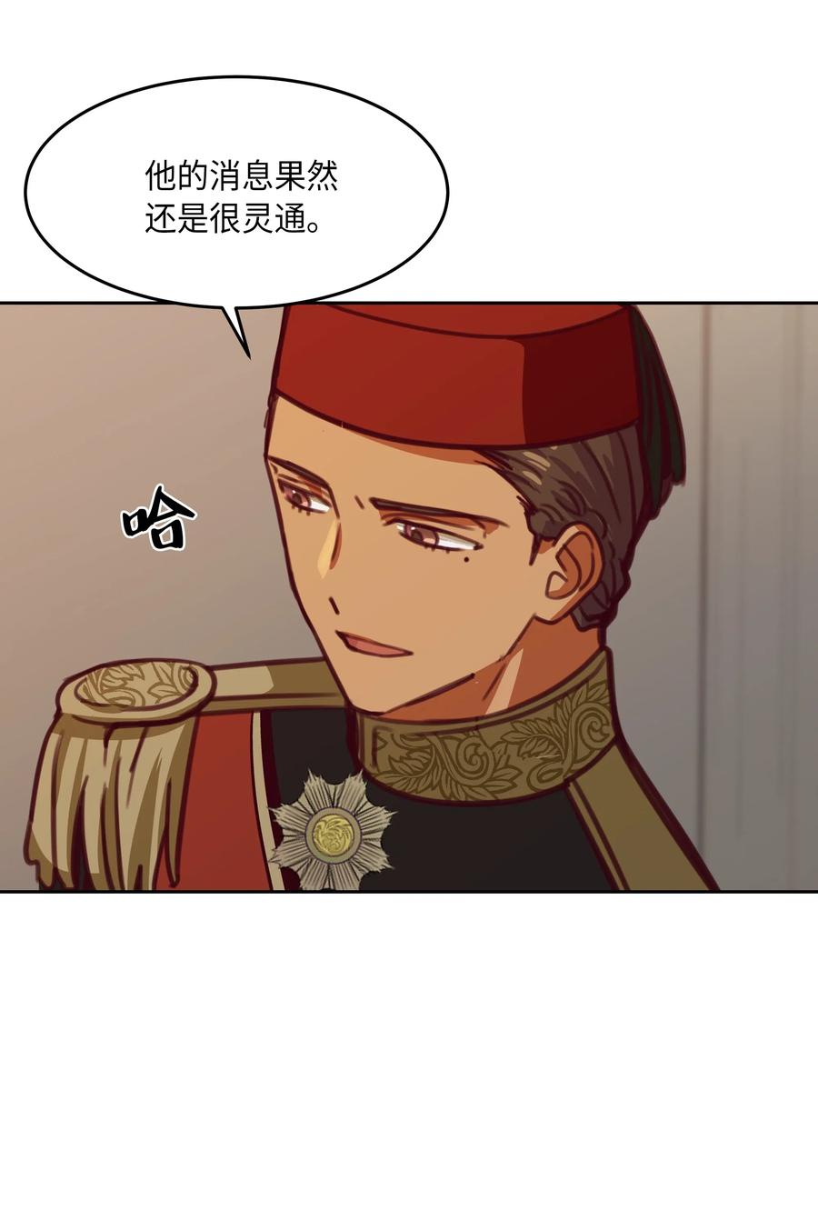 15 参谋73