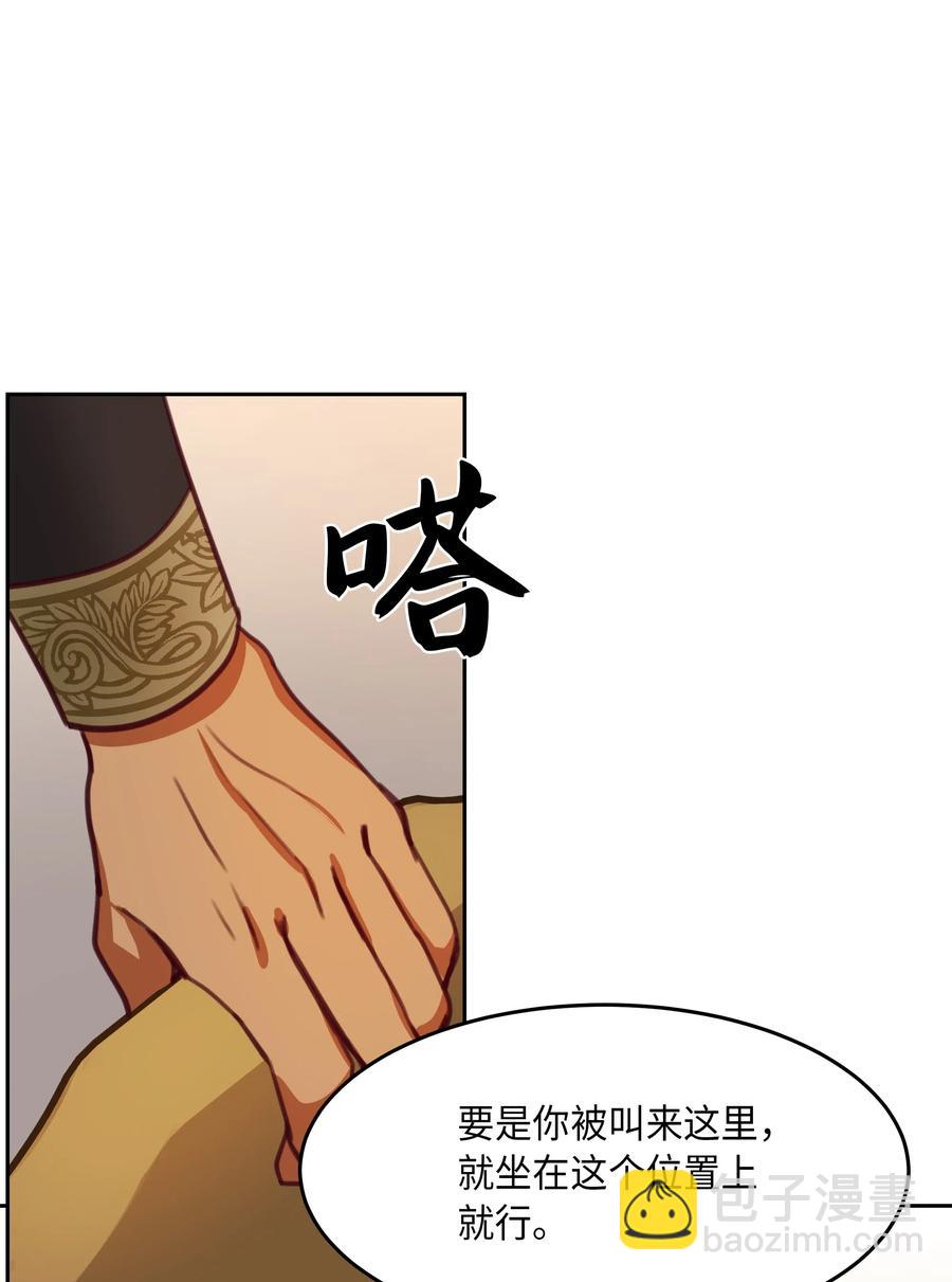 15 参谋74
