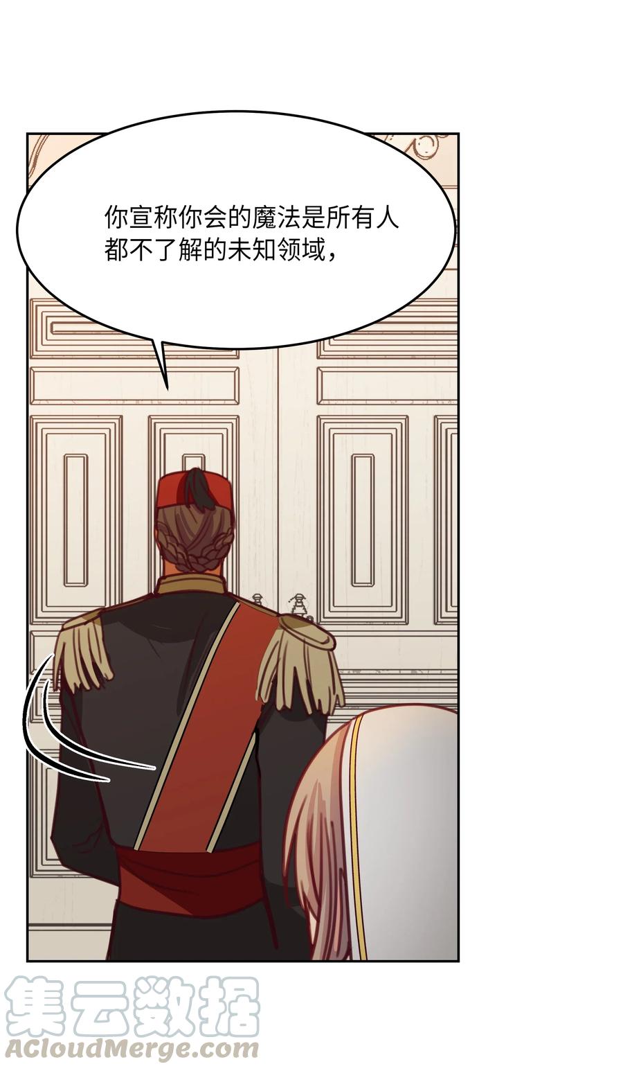 15 参谋76
